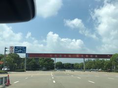-苏州市车管所