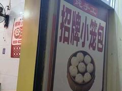 -梯坎面(洪崖洞店)