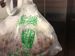 -芳婆糕团店(王府大街店)