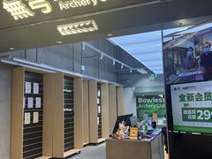 -無弓射箭俱乐部(领展中心城店)