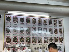 -圆蛋酒料•生腌(开元路店)