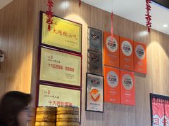 -老鼓楼汤包(太平门店)