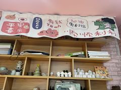 -馆陶手作坊DIY·陶艺·石塑粘土·石膏娃娃(车陂店)