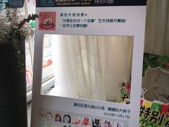 -娜娜的大房子