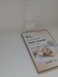 -清颜堂丨分子祛痘·功效美肤