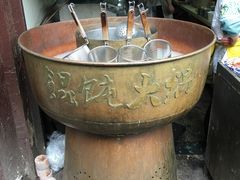 -四季美汤包(户部巷店)