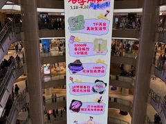 -开元商城(钟楼店)