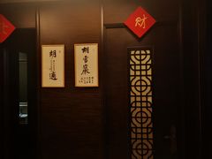 -中国徽菜·徽商故里(远大店)