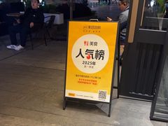 -木子木水日式烫面包(观音桥星光68广场店)
