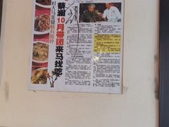 大堂-金莲记(茨厂街店)