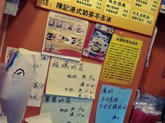 菜单-陈记甜品窝(中山北路店)