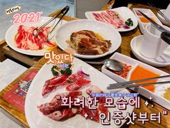 -釜山火炉韩式炭火烤肉(欧洲城店)