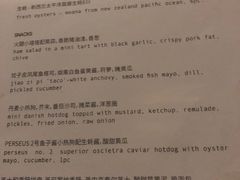 -BOR Eatery(安福路店)