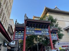 -清真·马峰烤肉(小学习北巷店)