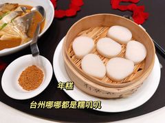 -新荣记(椒江店)