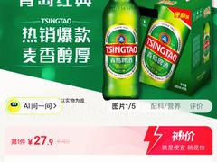 -大润发(春阳店)
