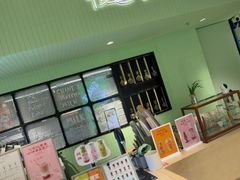 -鹤茶野所(上海首店)