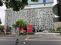 -证大喜玛拉雅中心