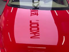 -威固V-KOOL友福汽车贴膜·隐形车衣·改色膜(西直门店)