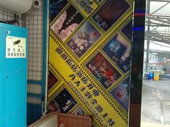 -移动谜城·大笨象密室逃脱(五棵松店)