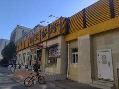 -集天餐厅(人大店)