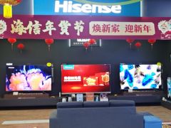 -苏宁易购(Suning Pro北京立水桥店)