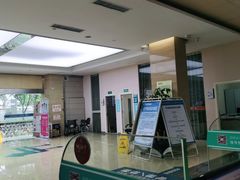 -广州仁爱天河医院体检中心