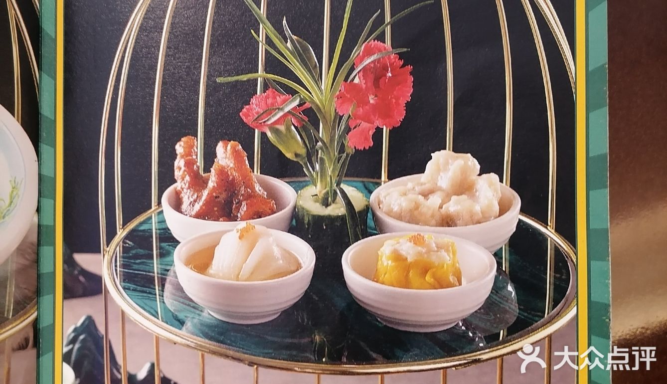 分享九龙茶记美食!