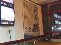 -鲁毓鲜蓬莱小面(黄山路店)