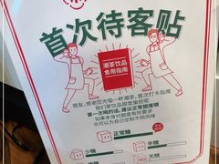 -一杯潮茶·专注潮汕茶饮(朝阳庄店)