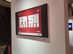 -万达影城(CBD万达广场IMAX店)