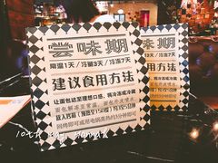 -Let's Taipei 非常烘焙(太古里店)