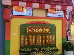 -美食小镇·观赏珍稀鸟类·长隆熊猫酒店