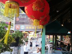 -Onion restaurant