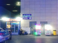 -鹏欣水游城
