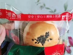 -中粮丰通（北京)食品有限公司