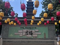 -常熟方塔园