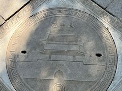 -宛平城