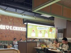 -狐狸爱上椰子鸡(滨江星光大道店)