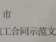 -申远空间设计丨大宅别墅装修定制(徐汇设计中心)