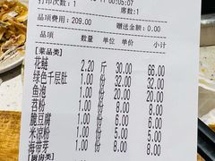 -肖肖酸萝卜鱼火锅(总店)