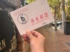 -徐家汇源景区-衡山坊