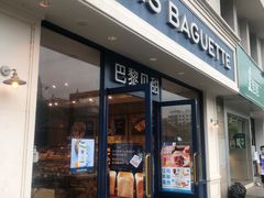 门面-巴黎贝甜·生日蛋糕(杭州文二路店)