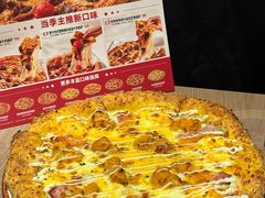 -必胜客(观海路店)