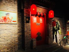 -和平菓局(王府井店)