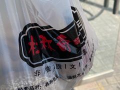 账单-杜称奇小吃店(西湖道店)