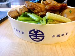 -台铁便当本铺(新左营店)