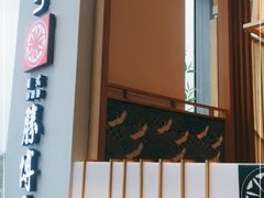 -胜博殿日式炸猪排(西红门店)