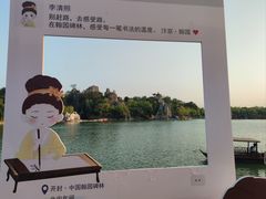 -中国翰园碑林