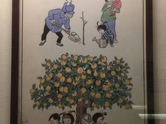 -张乐平故居